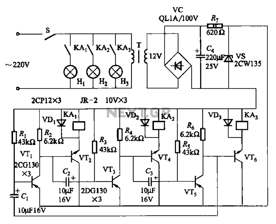 Alternately flashing lights chain multiple sets of high-power circuit 2
