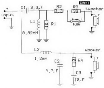 2 way cross over for your speaker system