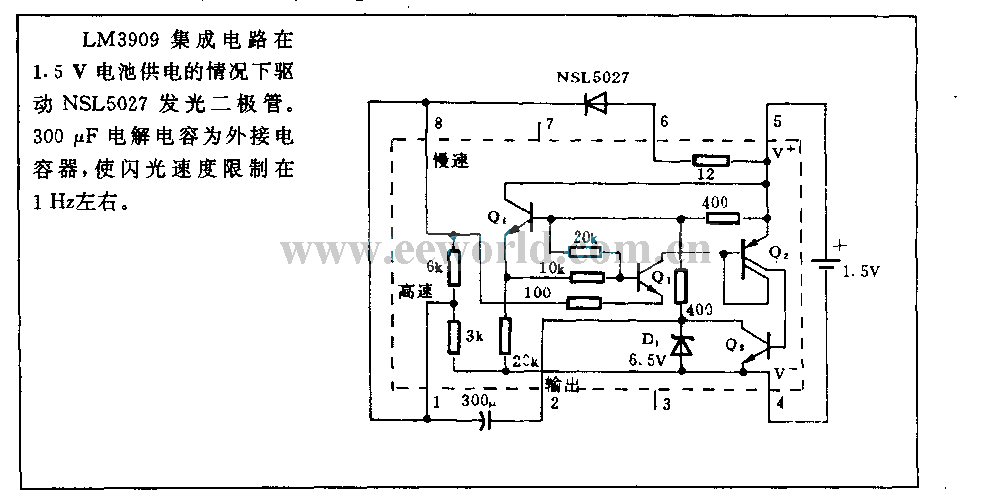 15V Light emitting diode flasher circuit