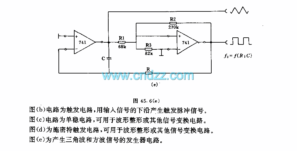 The oscillator and trigger circuit with operational amplifier circuit