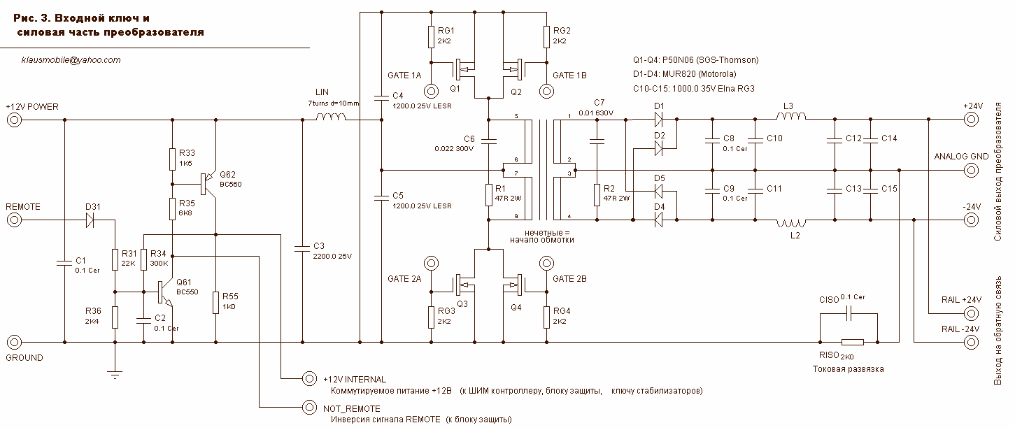 Audison LR604XR car audio amplifier