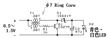 Pocket LED Light circuit